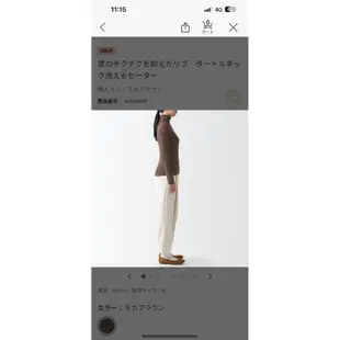 日本無印良品MUJI｜100%羊毛 可水洗羅文高領 半高領針織衫 女羊毛可水洗螺紋高領針織衫XS-XL