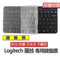 在飛比找蝦皮購物優惠-logitech 羅技 MK240 MK245 矽膠 矽膠材