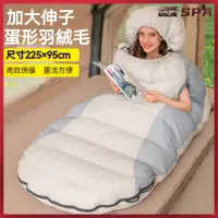 在飛比找蝦皮購物優惠-🏍️🚗便捷收納睡袋 露營睡袋 隔髒睡袋 登山睡袋 韓國睡袋 