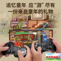 在飛比找Yahoo!奇摩拍賣優惠-遊戲機 掌上遊戲機 電視遊戲機 掌上型遊戲機 家用游戲機連電