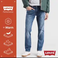 在飛比找蝦皮購物優惠-Levis 511低腰修身窄管牛仔褲32腰34長 / 機 能