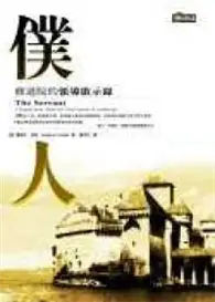 在飛比找TAAZE讀冊生活優惠-僕人-修道院的領導啟示錄 (二手書)