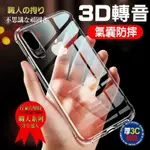 『現貨』職人盾系列 氣囊防摔殼 IPHONE7/8/X 蘋果防摔殼 矽膠殼 全包邊 保護殼 矽膠殼 全透明