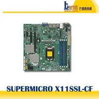 在飛比找蝦皮購物優惠-【請先詢問價格,交期】Supermicro(美超微)  X1