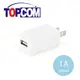 TOPCOM 單孔1A充電變壓器 - TC-E100