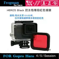在飛比找樂天市場購物網優惠-【eYe攝影】GoPro HERO 5 6 7 Black 