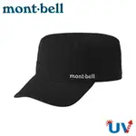 【MONT-BELL 日本 STRETCH O.D.WORK CAP 工作帽《黑》】1118792/登山/防曬/旅行