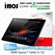 【愛瘋潮】SONY XPERIA Tablet Z / Z2 iMOS 3SAS 防潑水 防指紋保貼