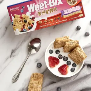 【Weet-Bix】澳洲全穀麥片五穀莓果450gx1盒