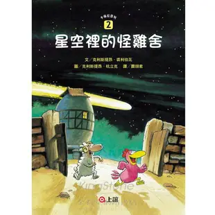 卡梅拉系列(5書一套)