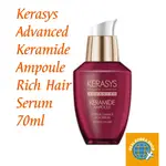 [KERASYS] ADVANCED KERAMIDE AMPOULE  RICH HAIR SERUM 70ML