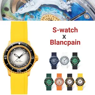 矽膠曲線末端錶帶適用於 Blancpain X S-watch 聯名五大洋系列手煉帶不鏽鋼針釦男士女士腕帶 22 毫米