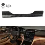 JEEP 吉普大切諾基 2021 2022 款汽車 ABS 碳纖維中控台儀表板導航通風口框架蓋飾板