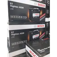 在飛比找蝦皮購物優惠-【德國品牌 Bosch (博世)】AGM LN5  銀合金 