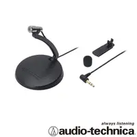 在飛比找蝦皮商城優惠-audio-technica 公司貨 日本鐵三角 AT993