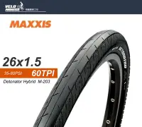 在飛比找Yahoo!奇摩拍賣優惠-【飛輪單車】MAXXIS DETONATOR M-203P 