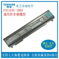 在飛比找蝦皮購物優惠-全新 TOSHIBA 東芝 Portege R30 R30-