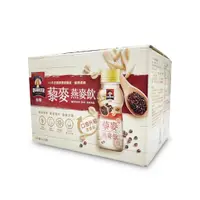 在飛比找蝦皮購物優惠-【桂格】QUAKER藜麥燕麥飲237ml*12瓶 【健人館】