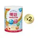 【meiji 明治】4號 3-7歲 兒童營養配方奶粉 900g x2罐