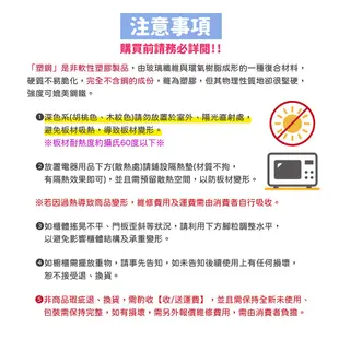 【米朵Miduo】塑鋼單人床頭箱 雙人床頭箱 防水塑鋼床組