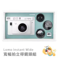 在飛比找蝦皮商城優惠-[現貨] LOMOGRAPHY LOMO S INSTANT