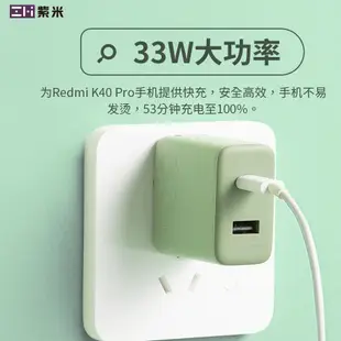 ⚡️現貨出貨台灣 ZMI 小米紫米 快充頭 HA728 33W PD雙孔充電器 QC USB-A+Type-C 快速充電