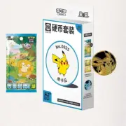 Pokemon TCG Simplified Chinese Collect Box Coin Collection Set 151 Hope Booster