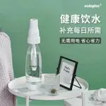 現貨熱銷 蘇打水機家用便攜式氣泡水機二氧化碳氣泡機碳酸飲料自製機冷飲機