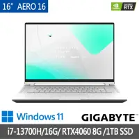 在飛比找momo購物網優惠-【GIGABYTE 技嘉】20W行動電源組★16吋i7 RT