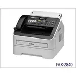 聯享3C 中和實體店面 BROTHER FAX-2840 黑白雷射傳真機 傳真精巧複合機 先問貨況 再下單