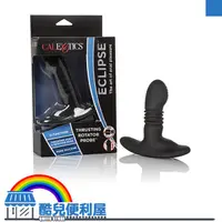 在飛比找蝦皮購物優惠-美國 CEN 淫穴剋星 前列腺震動潮噴神器 Eclipse 