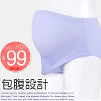 在飛比找蝦皮商城優惠-＊桐心媽咪．孕婦裝＊【SS0075】腰圍可調．素面美型高腰孕