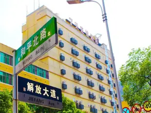 7天連鎖酒店(衡陽解放路店)7 Days Inn (Hengyang Jiefang Road)