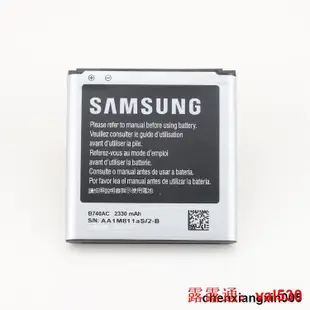三星SM-C101NX3000電池Galaxy S4 Zoom拍照手機電板