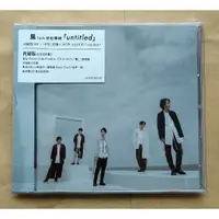 在飛比找蝦皮購物優惠-Arashi 嵐 untitled 普通版2CD【36頁歌詞