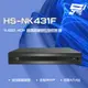昌運監視器 昇銳 HS-NK431F H.265 4K 4路 雙向語音 NVR 網路型錄影主機【APP下單4%點數回饋】