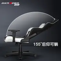 在飛比找Yahoo!奇摩拍賣優惠-【熱賣精選】dxracer迪瑞克斯電競椅家用電腦椅網吧游戲辦