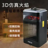 在飛比找momo購物網優惠-【TECO 東元】3D擬真火焰PTC陶瓷電暖器/冷暖風(XY