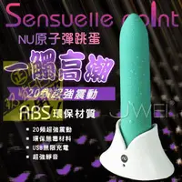 在飛比找蝦皮購物優惠-❤送水性潤❤NU TOYS．Sensuelle Point 