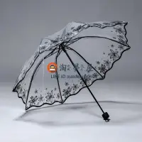 在飛比找樂天市場購物網優惠-透明雨傘女折疊加厚可愛三折小清新塑料全自動開傘【淘夢屋】
