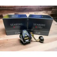 在飛比找蝦皮購物優惠-海天龍釣具~DAIWA  SEABORG G200J 電動捲