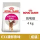 【法國皇家 Royal Canin】(E33) 挑嘴貓濃郁香味配方 4公斤 (貓飼料)