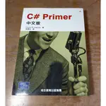 C# PRIMER 中文版│STANLEY LIPPMAN、郭書祐│培生│書、二手書│七成新