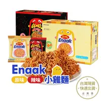 在飛比找蝦皮商城優惠-Enaak 香脆點心麵 小雞麵 原味 辣味 小雞點心麵 熱銷