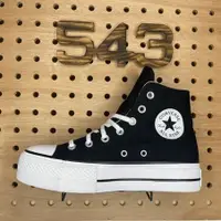 在飛比找HOTAI購優惠-【CONVERSE】560845C Chuck Taylor