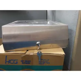 HCG 和成 BF3849 不鏽鋼 擦手紙箱-二手