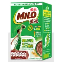 在飛比找蝦皮購物優惠-✨ 經典口味現貨 ✨Nestle雀巢【MILO 美祿】三合一