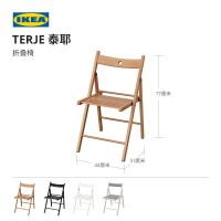 輕便折疊椅 超輕折疊椅 IKEA宜家 TERJE泰耶 折疊椅 實心山毛櫸木 原木色 餐廳實木 椅子 餐椅