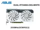 ASUS 華碩 DUAL-RTX4060-O8G-WHITE 顯示卡