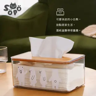 森林系 透明小白熊面紙盒 大尺寸面紙盒 可愛動物 面紙 衛生紙 收納面紙 收納 萌動物 SOPO